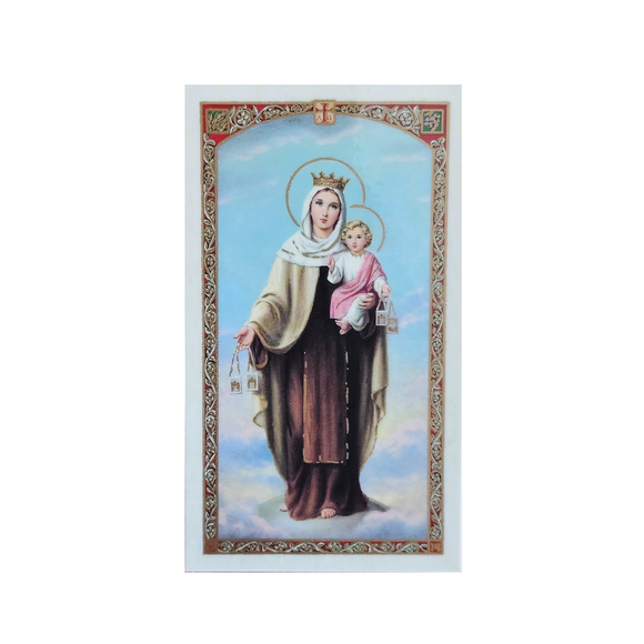 Virgen De Carmen Powers Prayer Card (Spanish)