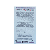 Justo Juez Prayer Card (Spanish)