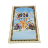 Mano Poderosa Prayer Card (Spanish)